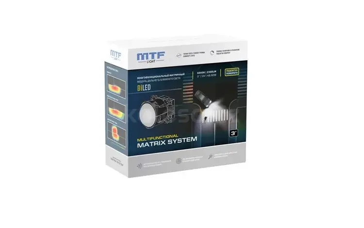 Модули MTF Light линзованные Multifunctional Matrix System Ближний/Дальний/ за 115 000 тг. в Алматы