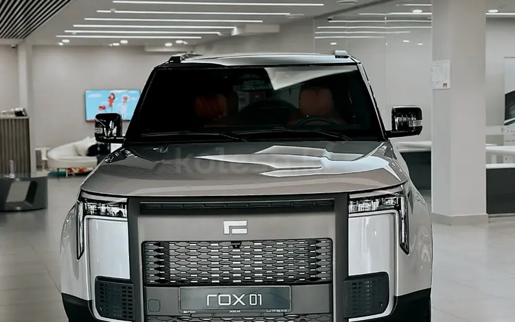 Rox 01 2025 годаүшін34 000 000 тг. в Шымкент