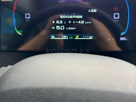 BYD Destroyer 05 Comfort 2025 года за 8 000 000 тг. в Астана – фото 7