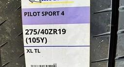 Michelin Pilot Sport 4S 245/45 R19 и 275/40 R19 за 800 000 тг. в Алматы – фото 5