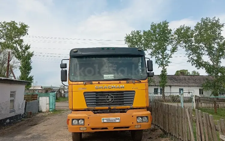 Shacman (Shaanxi)  F2000 2007 года за 7 300 000 тг. в Караганда