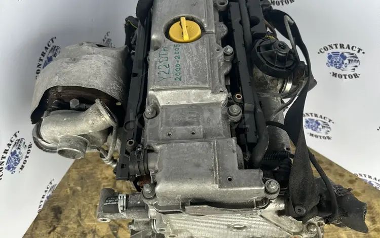 Y22DTH двигатель 2.2d Opel Vectra, Opel Zafira, Opel Astra за 299 000 тг. в Алматы
