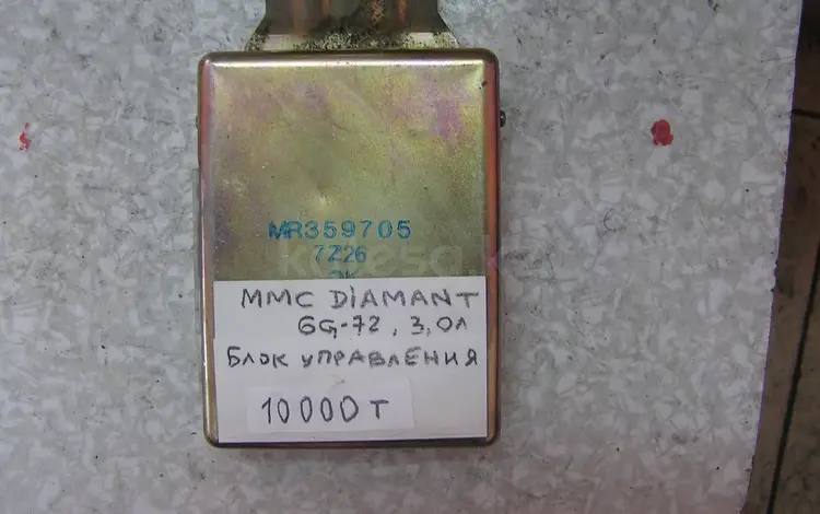 Блок управления подвеской ММС Diamante 3.0 6g72 1995г MR359705. за 10 000 тг. в Семей