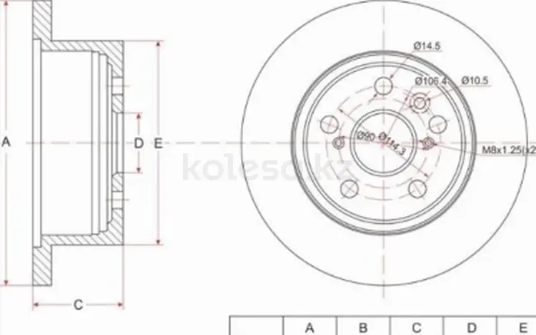 Диск тормозной задний за 10 350 тг. в Караганда