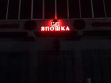 Дигностика в Шымкент