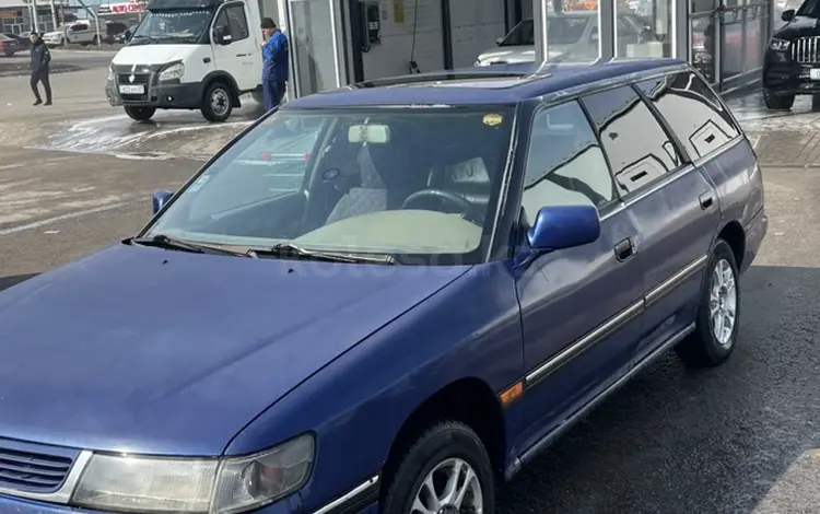 Subaru Legacy 1993 годаүшін800 000 тг. в Алматы