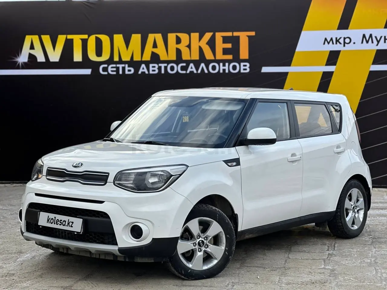 Купить Ноускат Киа Соул 2018