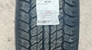 Dunlop Grandtrek AT20 245/70 R17 110S за 67 500 тг. в Алматы