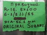 R-16 оригинал Субару 5*100 Тойота Карина е Авенсис и т д. за 95 000 тг. в Усть-Каменогорск – фото 3