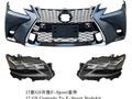 Фары и передний бампер для Gs 2017 обновляется до F-Sport Bodykit за 500 000 тг. в Алматы