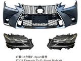 Фары и передний бампер для Gs 2017 обновляется до F-Sport Bodykit за 500 000 тг. в Алматы
