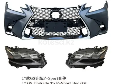 Фары и передний бампер для Gs 2017 обновляется до F-Sport Bodykit за 500 000 тг. в Алматы