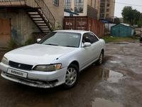 Toyota Mark II 1995 годаүшін2 000 000 тг. в Кокшетау