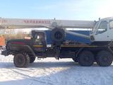Автокран 25 тон, 33 метра вылет стрелы в Павлодар – фото 2