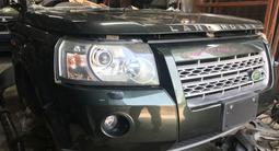 ПЕРЕДНЯЯ ЧАСТЬ LAND ROVER FREELANDER L359.үшін7 500 000 тг. в Алматы – фото 3