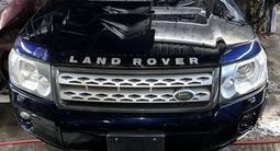 ПЕРЕДНЯЯ ЧАСТЬ LAND ROVER FREELANDER L359 за 7 500 000 тг. в Алматы