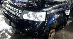 ПЕРЕДНЯЯ ЧАСТЬ LAND ROVER FREELANDER L359 за 7 500 000 тг. в Алматы – фото 2