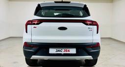 JAC JS4 Luxury CVT 2025 года за 6 690 000 тг. в Костанай – фото 5