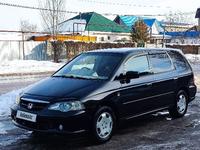 Honda Odyssey 2002 годаfor4 000 000 тг. в Алматы