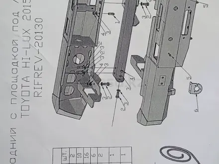 Силовой бампер Хайлюкс за 250 000 тг. в Актобе – фото 2