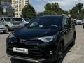 Toyota RAV4 2019 годаүшін14 990 000 тг. в Алматы