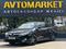 Toyota Camry 2012 года за 6 500 000 тг. в Уральск