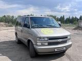 Chevrolet Astro 2005 годаүшін4 200 000 тг. в Костанай – фото 2
