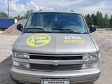 Chevrolet Astro 2005 годаүшін4 200 000 тг. в Костанай – фото 3