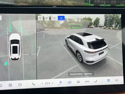 Changan CS75 Plus 2025 года за 10 500 000 тг. в Алматы – фото 13