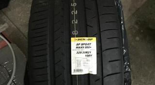 Шины Dunlop 325/30/r21 Sport maxx 050 за 140 000 тг. в Алматы