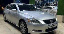 Lexus GS 300 2005 года за 7 000 000 тг. в Тараз