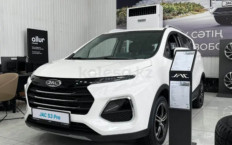 JAC S3 Pro Intelligent CVT 2025 годаүшін5 490 000 тг. в Шымкент