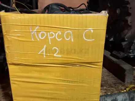 Коса на двигатель опель корса С 1.2 за 15 000 тг. в Караганда