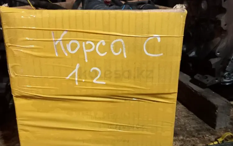 Коса на двигатель опель корса С 1.2 за 15 000 тг. в Караганда