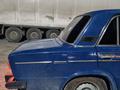 ВАЗ (Lada) 2106 1982 годаүшін800 000 тг. в Жанакорган – фото 13