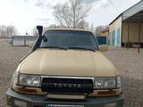 Toyota Land Cruiser 1998 годаүшін7 500 000 тг. в Усть-Каменогорск