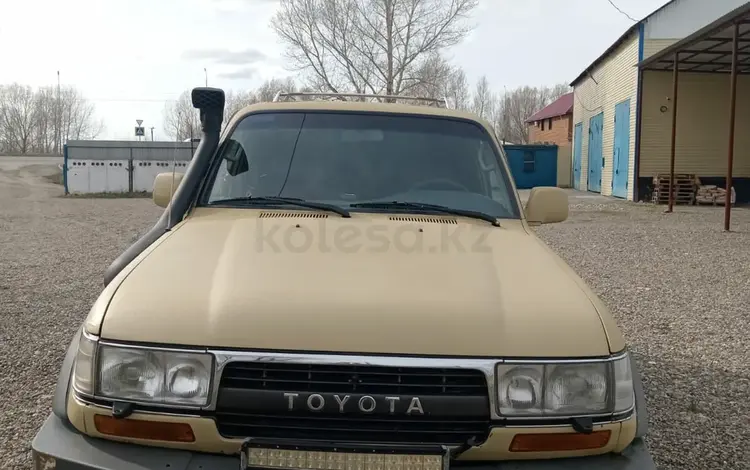 Toyota Land Cruiser 1998 года за 7 500 000 тг. в Усть-Каменогорск