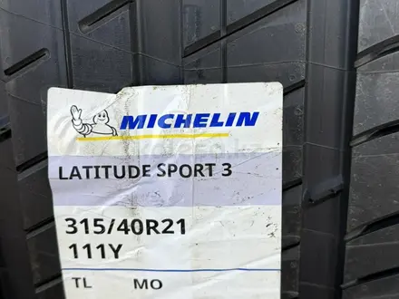 Летние шины Michelin Latitude Sport 3 315.40.21 за 700 000 тг. в Алматы – фото 3