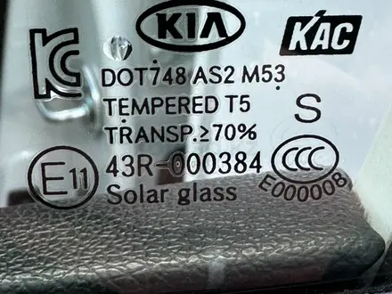 Kia Optima 2015 года за 8 000 000 тг. в Костанай – фото 19