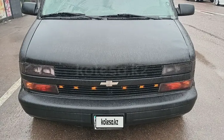 Chevrolet Astro 1996 года за 2 500 000 тг. в Алматы