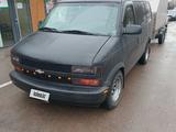 Chevrolet Astro 1996 года за 8 200 000 тг. в Алматы – фото 3