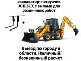 Экскаватор-погрузчик JCB Трактор 2024 года в Актобе – фото 3