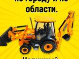 Экскаватор-погрузчик JCB Трактор 2024 года в Актобе – фото 4