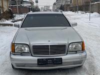 Mercedes-Benz S 500 1994 года за 4 500 000 тг. в Алматы