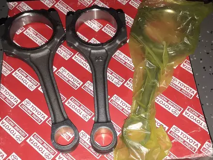 Шатун 1gr Land cruiser 200 за 25 000 тг. в Алматы – фото 2