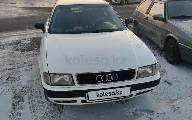 Audi 80 1993 года за 1 500 000 тг. в Астана