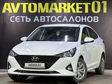 Hyundai Accent 2021 года за 8 050 000 тг. в Астана