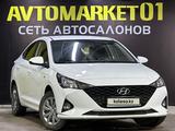 Hyundai Accent 2021 годаүшін8 050 000 тг. в Астана – фото 3