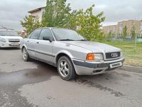 Audi 80 1993 годаүшін1 050 000 тг. в Астана