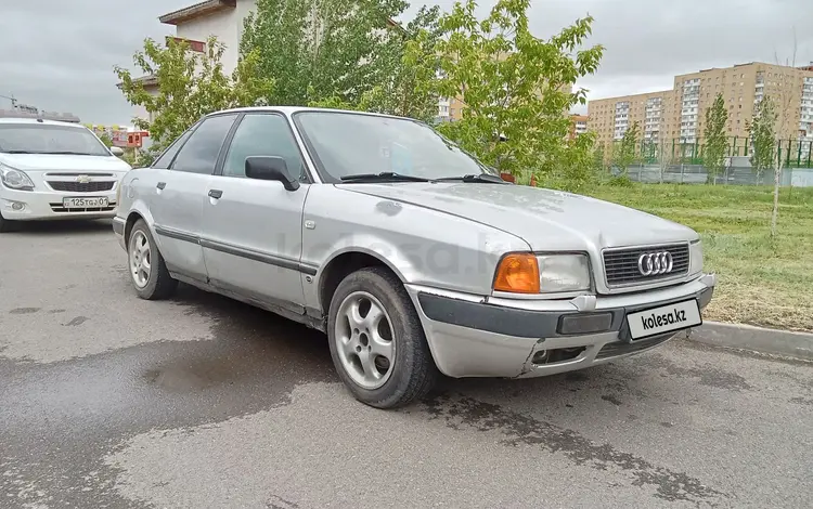 Audi 80 1993 годаfor950 000 тг. в Астана